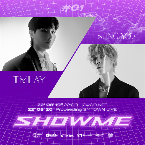 DJ Streaming Show "SHOWME"第二季开启，首场公演由IML