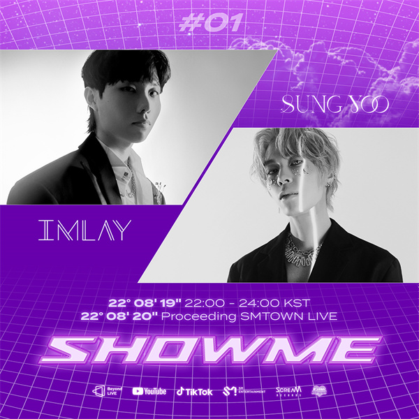 DJ Streaming Show "SHOWME"第二季开启，首场公演由IMLAY、SUNGYOO出演！