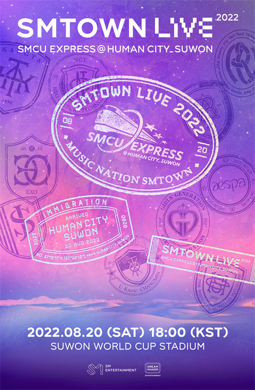 “SMTOWN LIVE 2022 : SMCU EXPRESS”确定将于8月20日在韩国举办！ 时